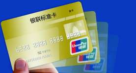 Карта unionpay в турции 2023