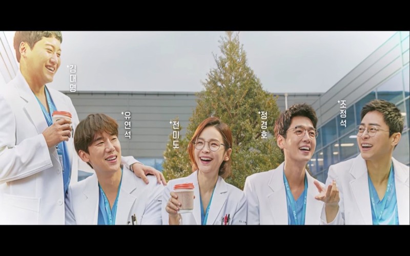 Hospital Playlist Season 3 Dramacool
