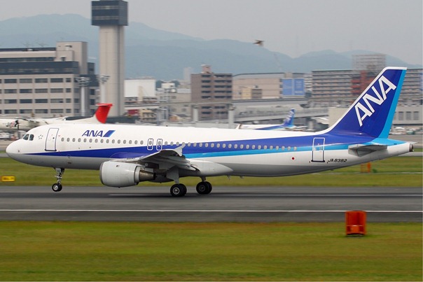 Jepang All Nippon Airways - HIS Travel