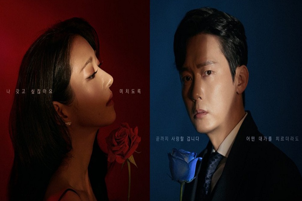Poster drama Korea berjudul Eve yang dibintangi oleh Seo Yea-ji - AllKpop 