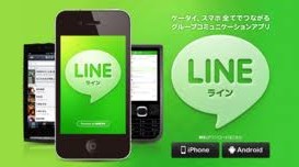 Line Targetkan 1 Miliar Pengguna Pada 2015