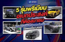 5 Mobil Serbaguna Mewah di Bangkok Motor Show (BIMS) 2020
