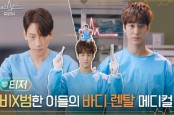 6 Drama Korea Terbaru Tayang Januari 2022, Ghost Doctor hingga All of Us are Dead