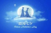 Sejarah Festival Qixi, Perayaan Valentine Khas Negeri China