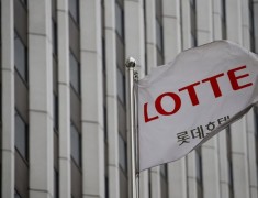 Syarat, dan Cara Gabung Bisnis Franchise Lotte Grosir